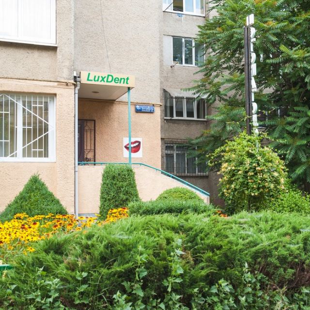 Стоматология"ЛюксДент"