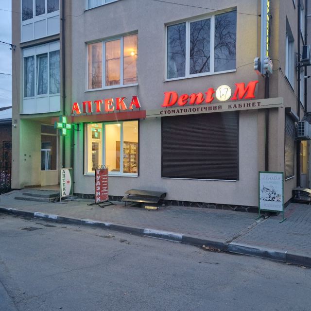 стоматологія MDent