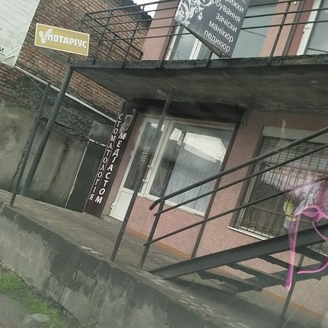 Стоматология "Медіастом"