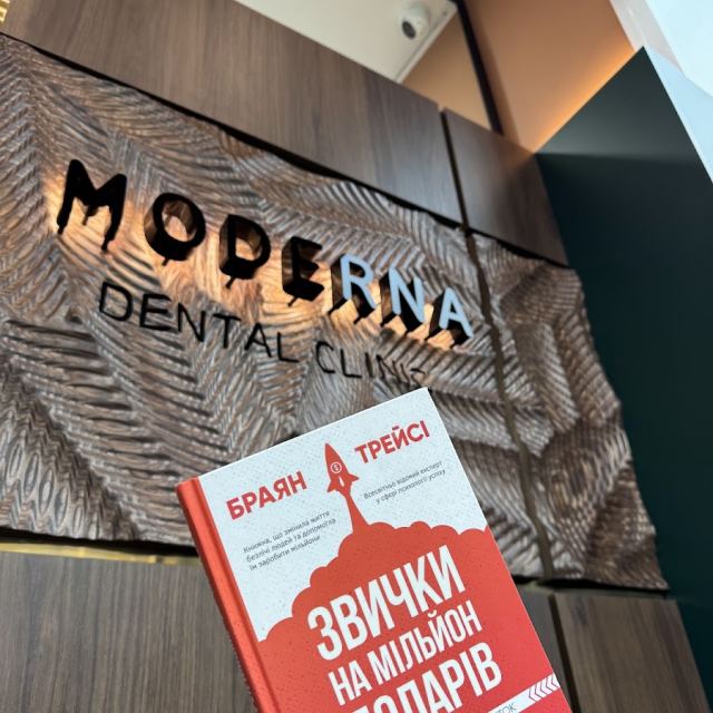 Стоматологія MODERNA