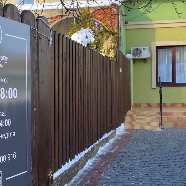 Стоматологія на Павлова