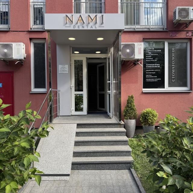 Стоматологія Nami Dental