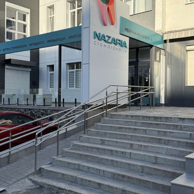 Стоматологія Назарія photo