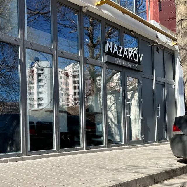 Стоматологія Nazarov dental clinic by V&O