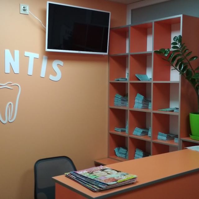 Стоматологія "ODONTIS"