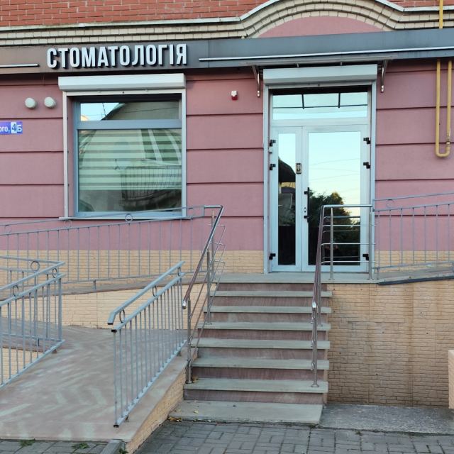 Стоматологія ОнліДент / OnlyDent