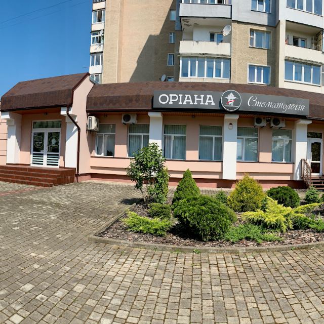 Стоматологія «ОРІАНА»
