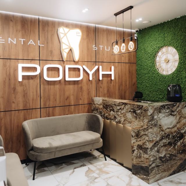Стоматологія Podyh