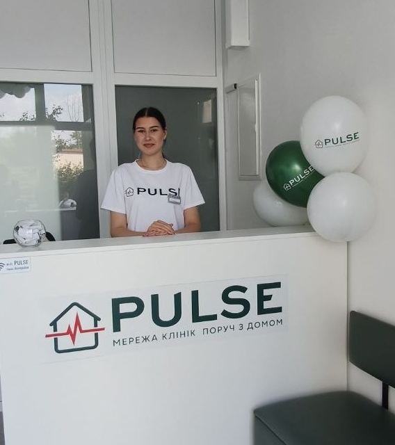Стоматологія PULSE