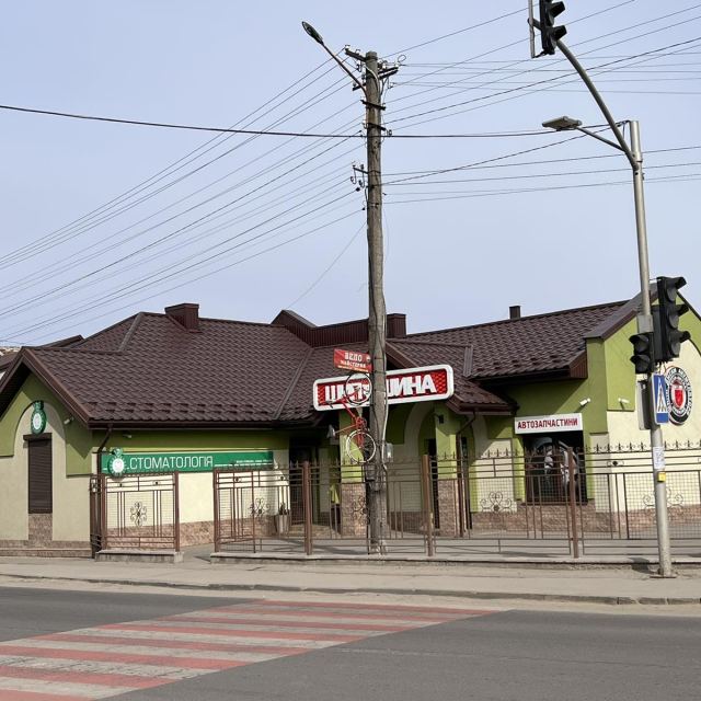 Стоматологія Рава-Руська