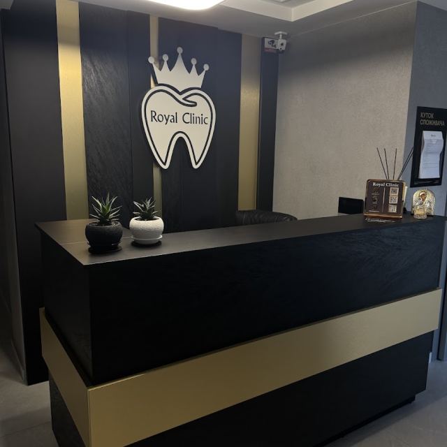 Стоматологія Royal Clinic