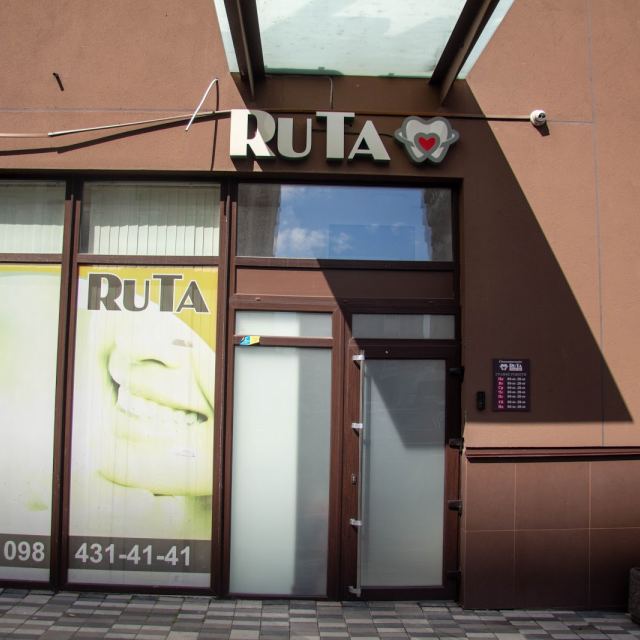 Стоматологія RuTa