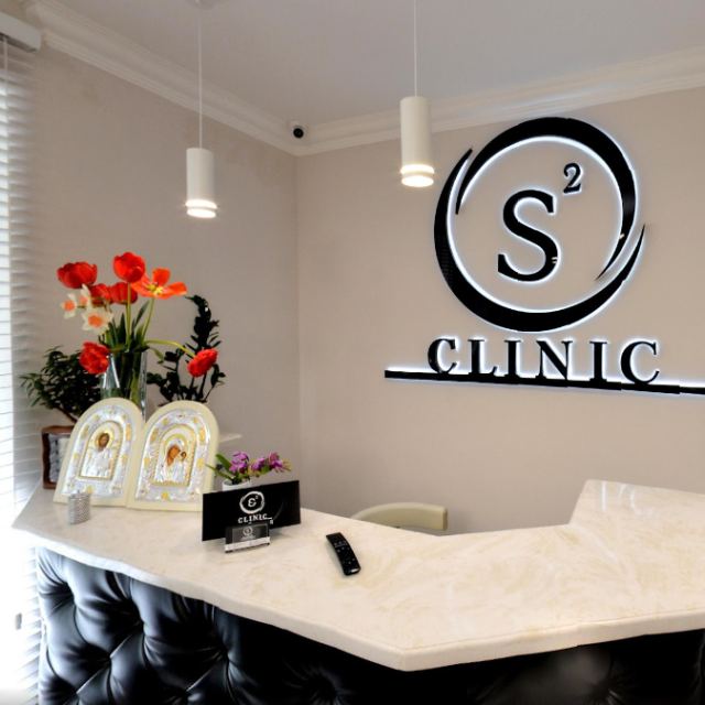 Стоматологія S² Clinic