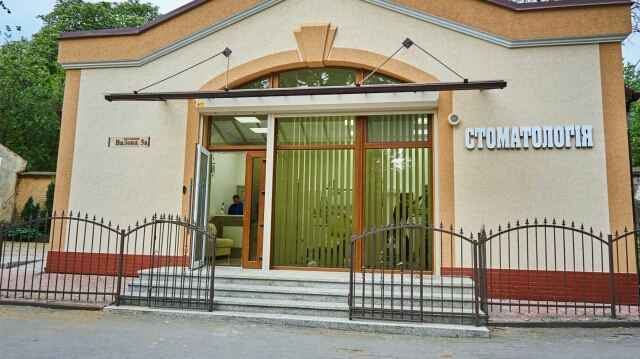 Стоматологія "Smile Factory"