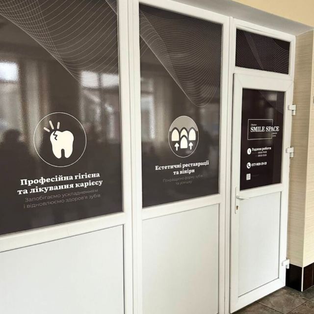 Стоматологія "Smile Space Dental Clinic"