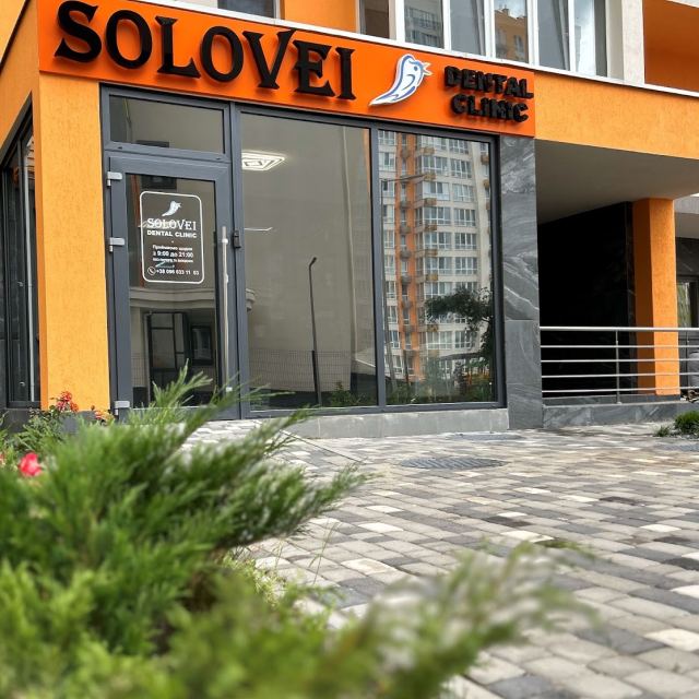 Стоматологія Solovei Dental Clinic