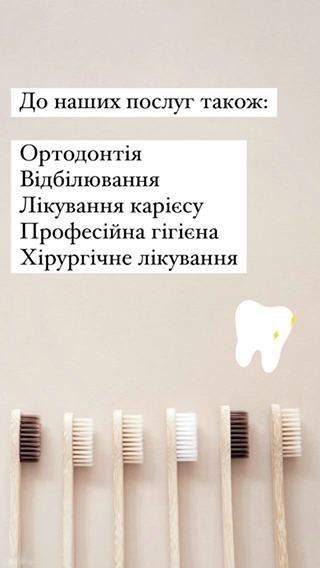 Стоматология Sound Dent