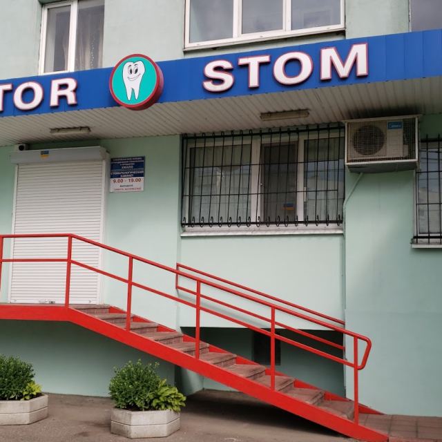 стоматология STOR STOM