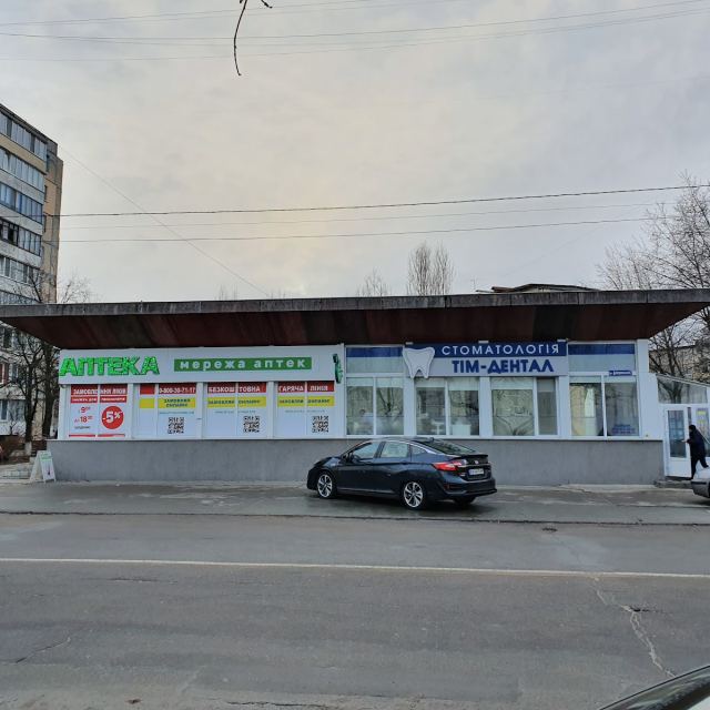 Стоматологія ТІМ-ДЕНТАЛ