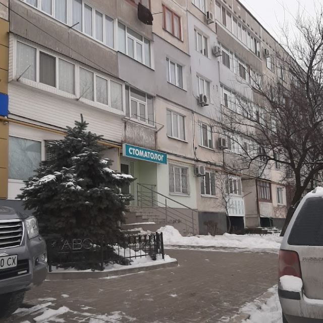 Стоматология "Усмішка"