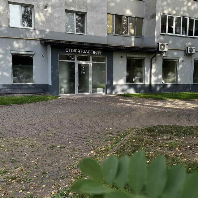 Стоматология VDC