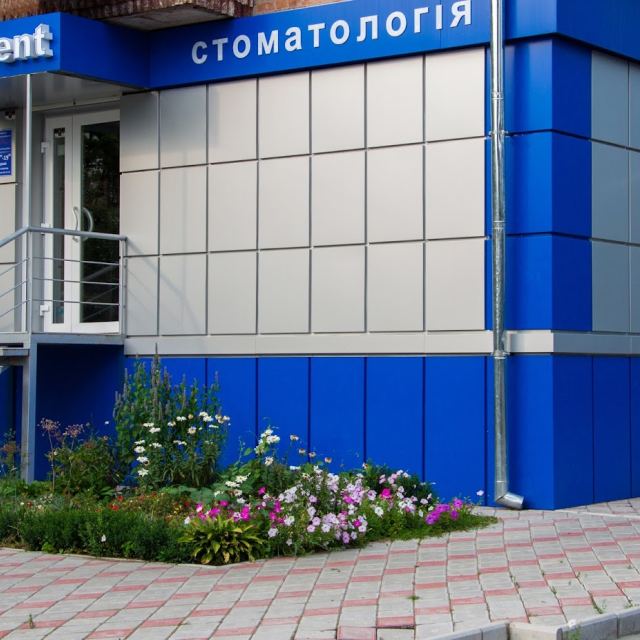 Стоматология "VitaDent"