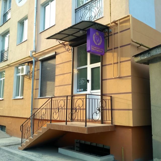 Стоматологія Вівчаренка Віктора ViViD Studio