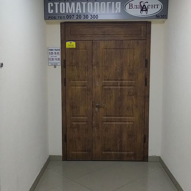 Стоматологія ВлаДент