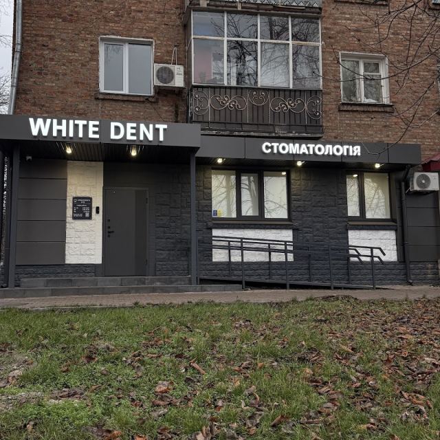 стоматологія White Dent