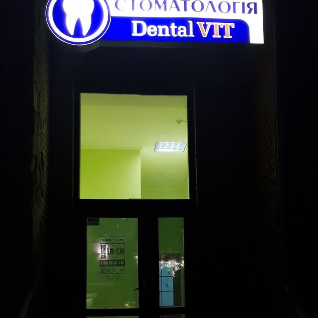СтоматологияDental VIT