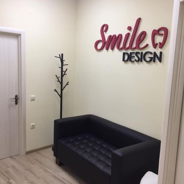 Стоматологическая клиника Smile design
