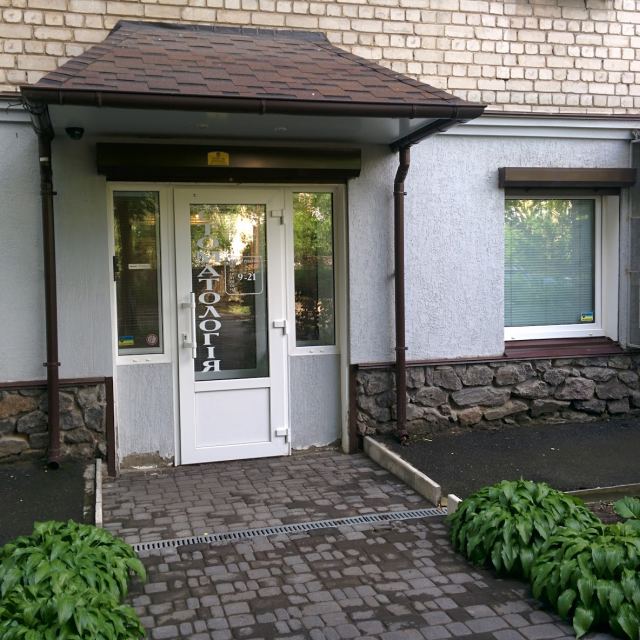 Стоматология