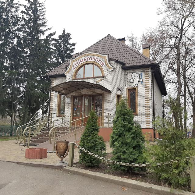 СТОМАТОЛОГИЯ