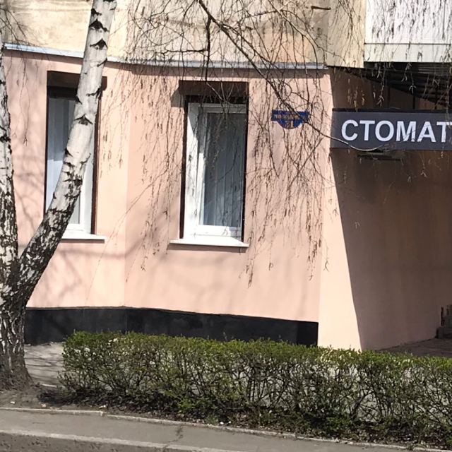 Стоматология ELDent