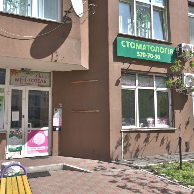 Стоматология Модена Позняки
