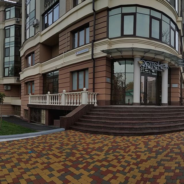 Стоматология ОРТЕКС СТ
