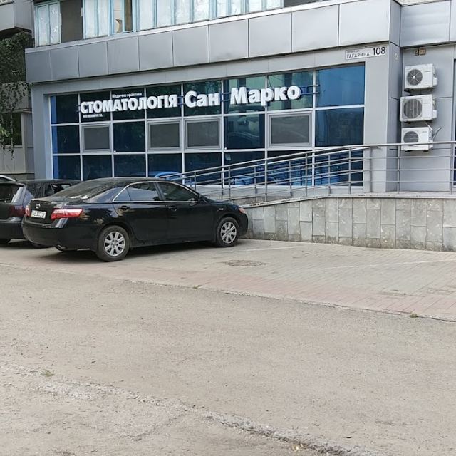 Стоматология Сан-Марко