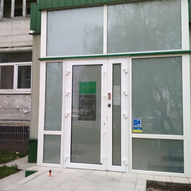 Стоматология Шейко