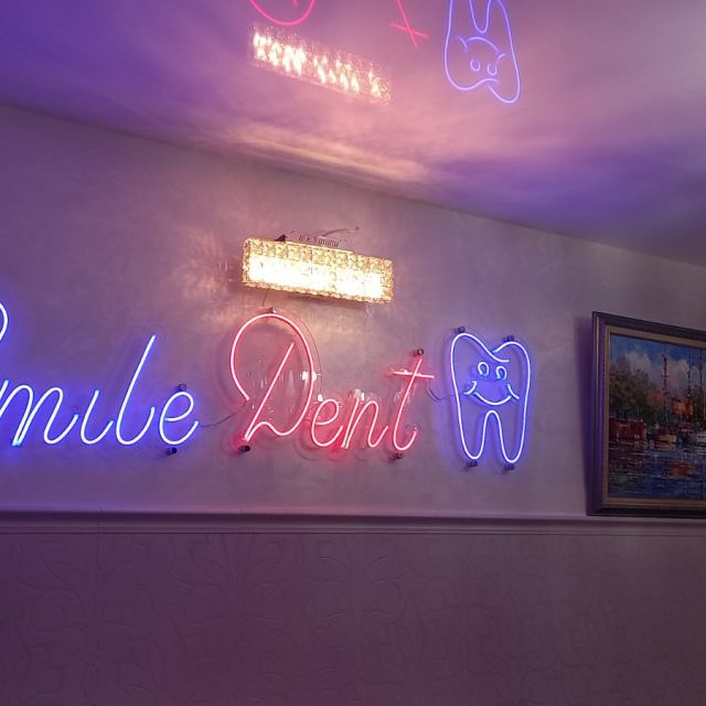 Стоматология Smile - Dent