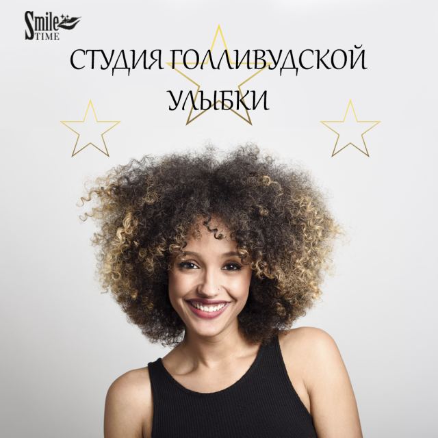 Стоматология Smile-Time Виниры/Люминиры