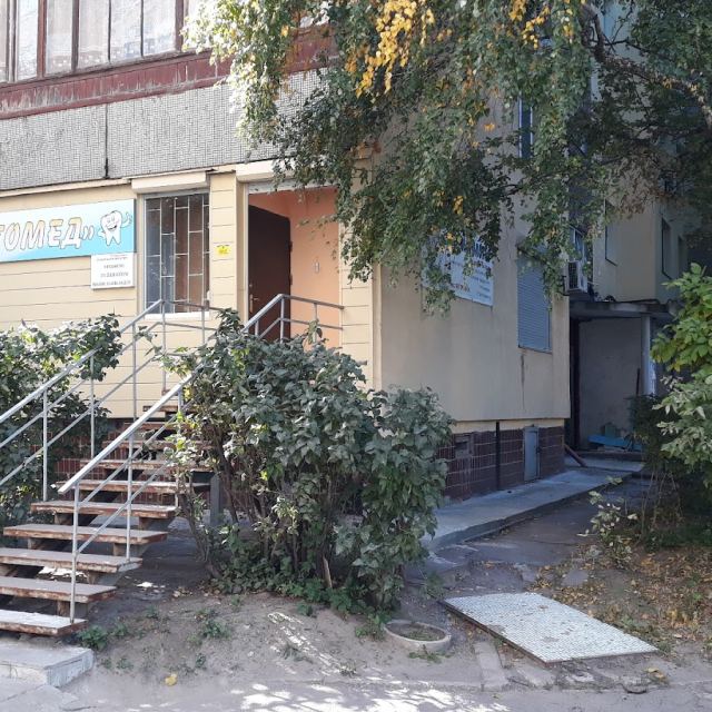 Стоматология "Стомед"