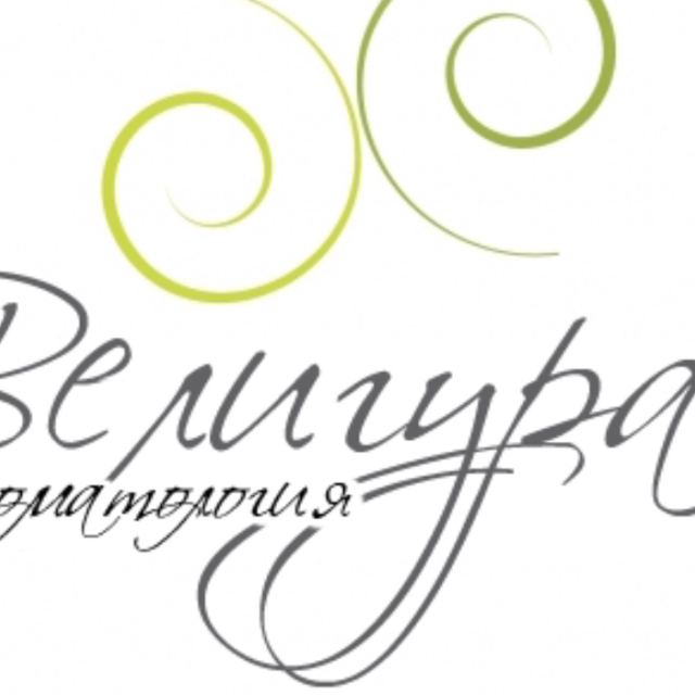 Стоматология Велигура