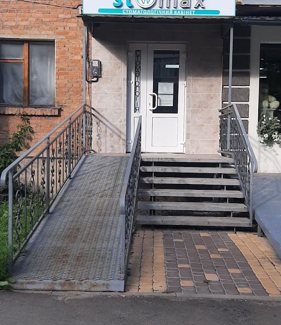 StoMAX стоматологічний кабінет.
