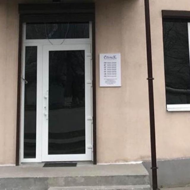 Стомік
