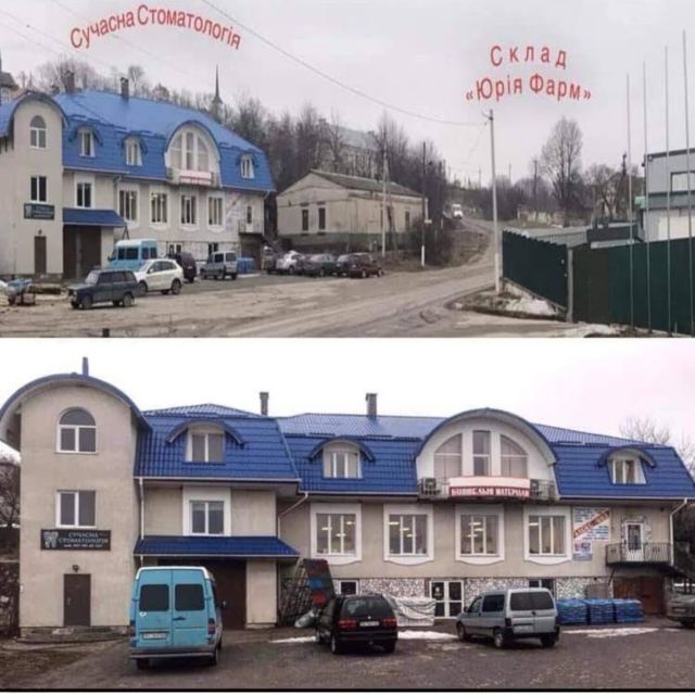 Стомтология