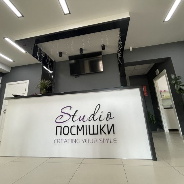 Studio Посмiшки