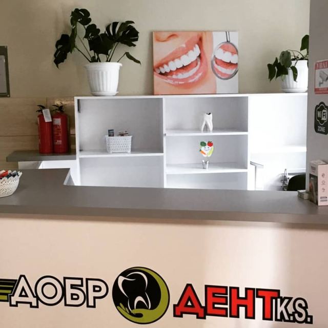 Сучасна стоматологія "ДОБРОДЕНТ.K.S"
