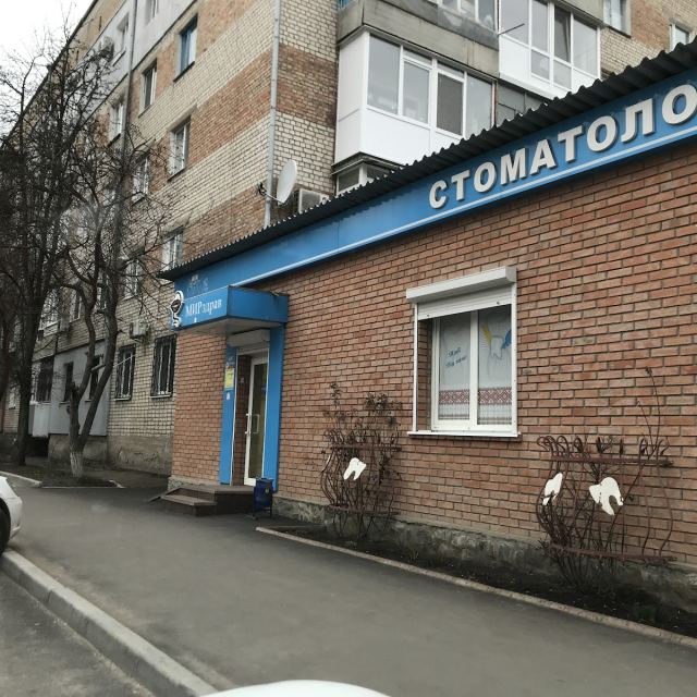 Світ Здрав