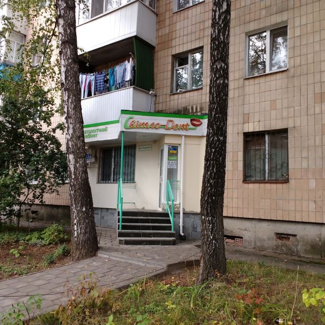 Світло-дент