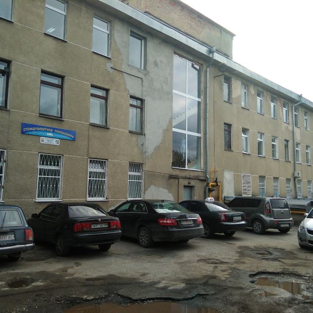 Тернопільська міська комунальна стоматологічна поліклініка